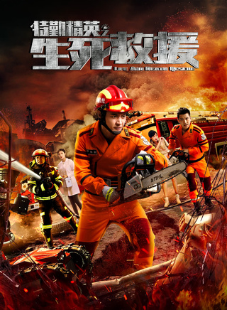 趙茜(中國演員、模特) 趙茜(中國演員、模特)