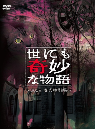 堺雅人