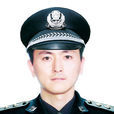 楊燊(天津巡警總隊直屬巡警三支隊民警) 楊燊(天津巡警總隊直屬巡警三支隊民警)