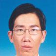 陳國誠(五指山市人民政府原副市長) 陳國誠(五指山市人民政府原副市長)