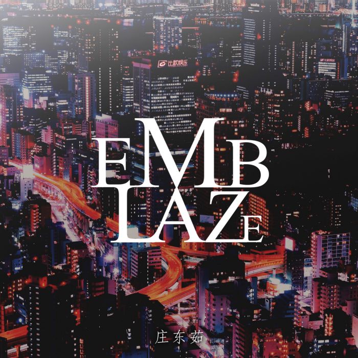 Emblaze Emblaze