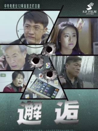 相金利 相金利