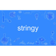 stringy stringy