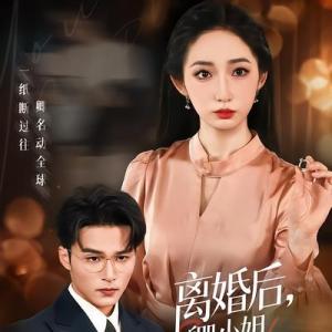王英傑