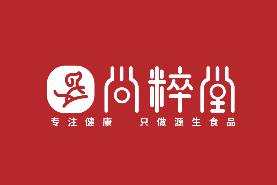 尚粹堂 尚粹堂