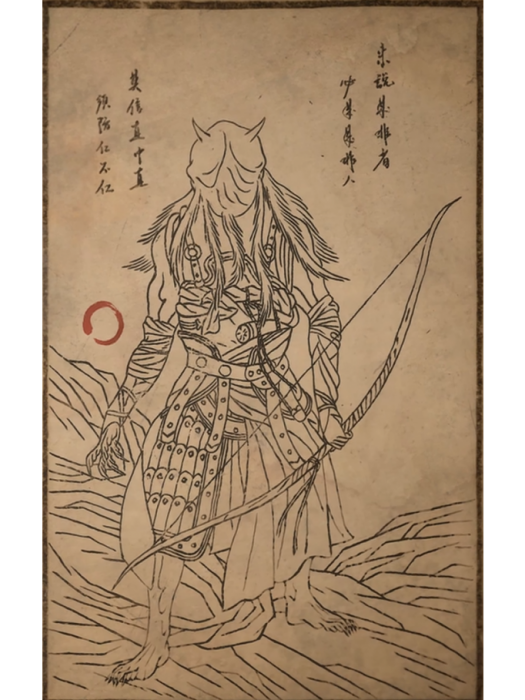 陰兵·弓手 陰兵·弓手