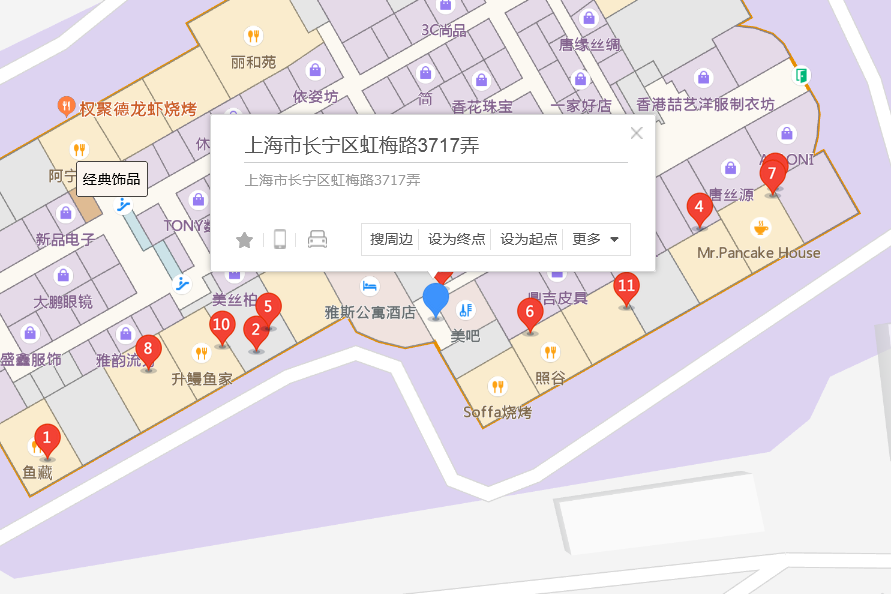 虹梅路3717號 虹梅路3717號