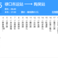 南京公交865路 南京公交865路