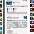 dota2英雄模擬器 dota2英雄模擬器
