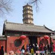 大覺寺萬壽塔 大覺寺萬壽塔