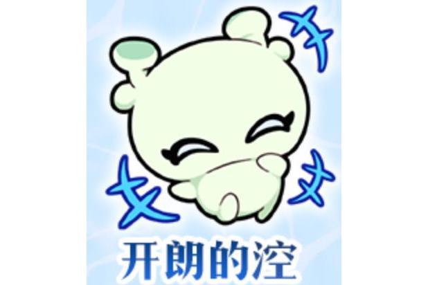 涳(遊戲《Fate/Grand Order》中的NPC) 涳(遊戲《Fate/Grand Order》中的NPC)