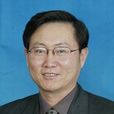 何自力(南開大學經濟學院副院長) 何自力(南開大學經濟學院副院長)