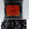 老藥桔 老藥桔