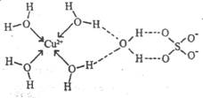五水硫酸銅結構式