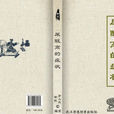 尿酸高的症狀 尿酸高的症狀