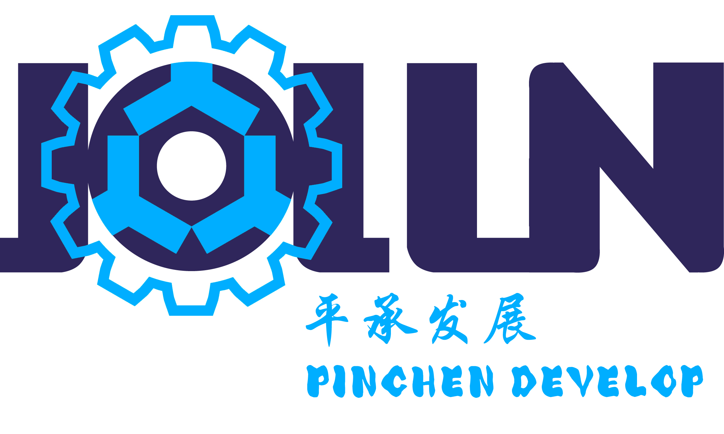 上海平承實業發展有限公司logo