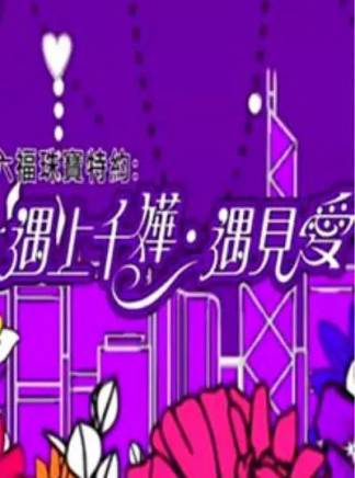王菀之(王宛之)