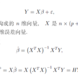 帽子矩陣 帽子矩陣