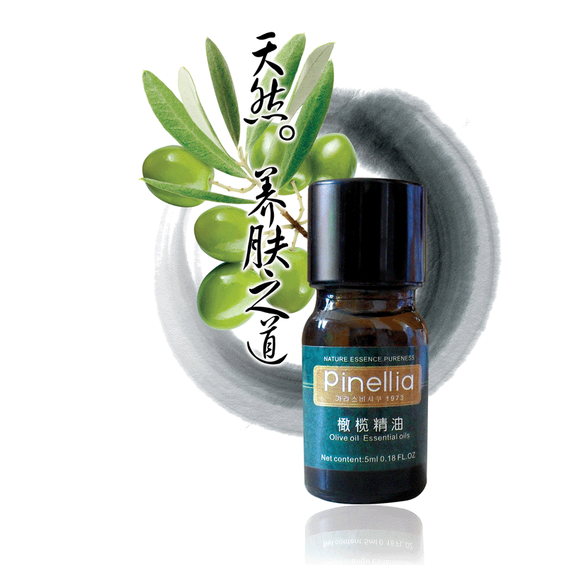 pinellia橄欖精油