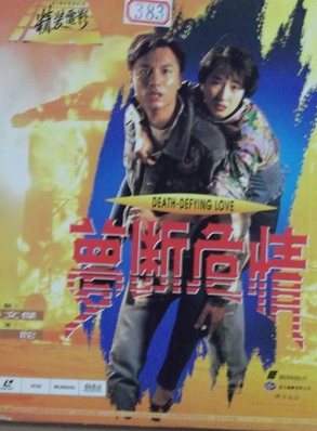 唐麗球