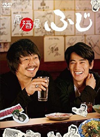 永山絢斗