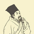 楊東明(明朝刑部尚書)