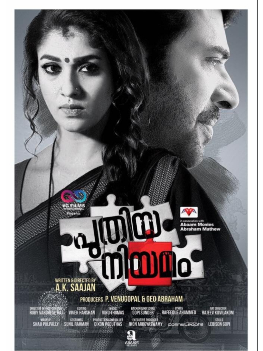 Puthiya Niyamam Puthiya Niyamam