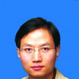 王俊峰(中科技大學副教授) 王俊峰(中科技大學副教授)