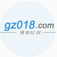 贛南社區 贛南社區
