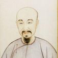 方成培