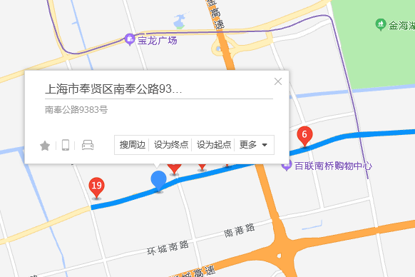 南奉公路9383號 南奉公路9383號