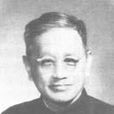 陳宗器 陳宗器