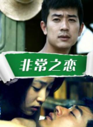 李岷城(李成(北京舞蹈學院演員)) 李岷城(李成(北京舞蹈學院演員))