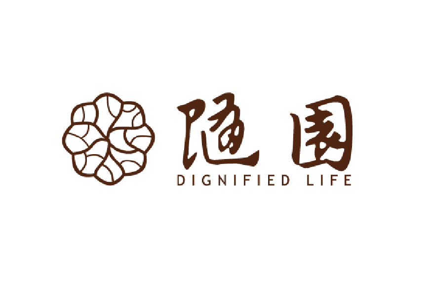 隨園(養老品牌) 隨園(養老品牌)
