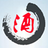 中國酒水 中國酒水