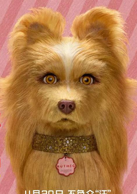 犬之島