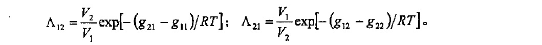 威爾遜方程