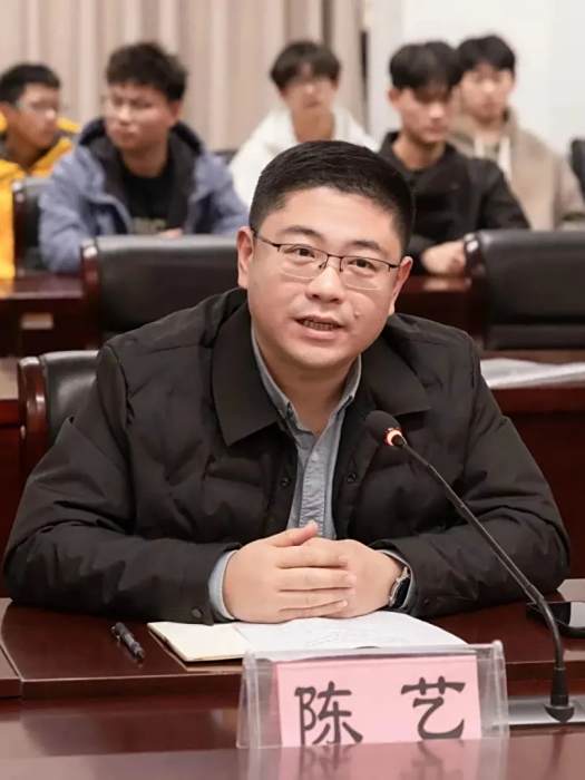 陳藝(蘇州工業職業技術學院黨委委員、副院長) 陳藝(蘇州工業職業技術學院黨委委員、副院長)