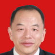 潘明(廣東省珠海市政協副主席,民革珠海市委主委) 潘明(廣東省珠海市政協副主席,民革珠海市委主委)