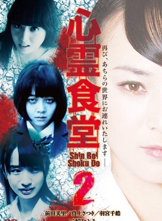 三輪瞳
