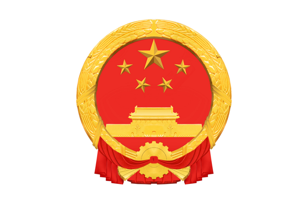 商水縣人民政府(商水縣政府) 商水縣人民政府(商水縣政府)