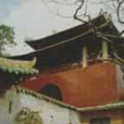 禁鐘樓 禁鐘樓