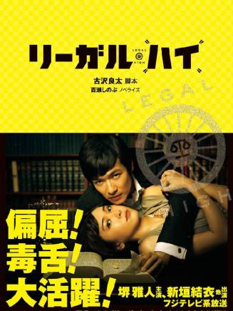 坂田雅信 坂田雅信