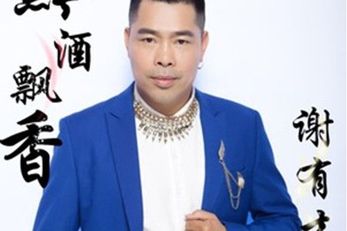 黔酒飄香 黔酒飄香