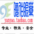 曉伯眼藥 曉伯眼藥