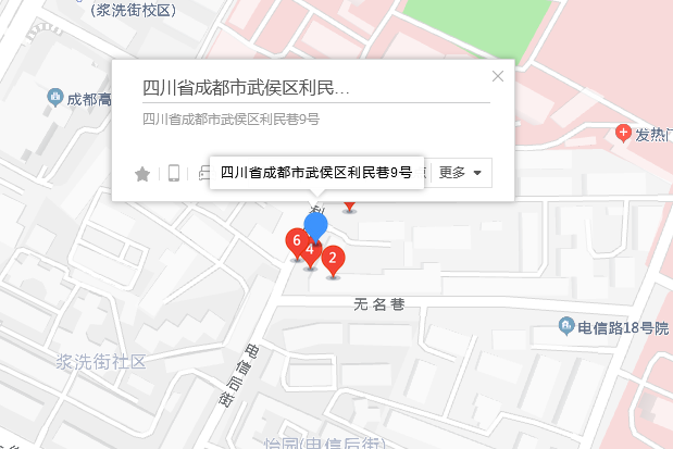利民巷9號 利民巷9號