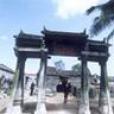 太史坊 太史坊