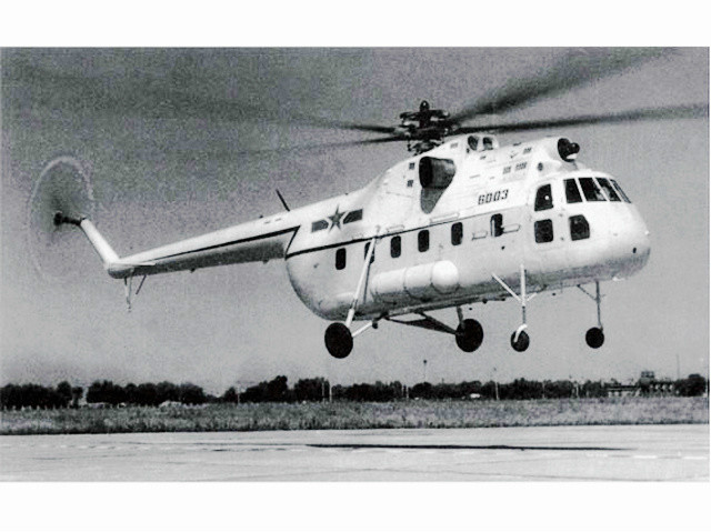 直-6直升機