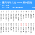 嘉興公交K192路 嘉興公交K192路