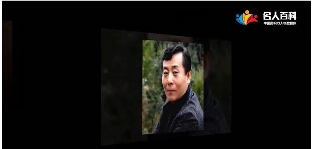 名人百科---中國影響力人物范喜倫微視名片